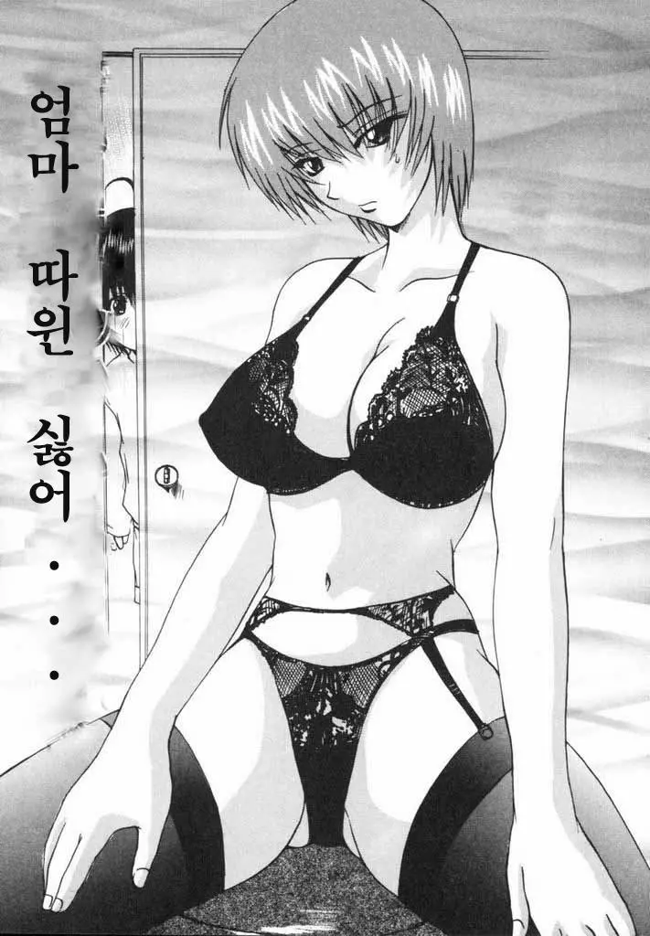 웹툰 이미지 38