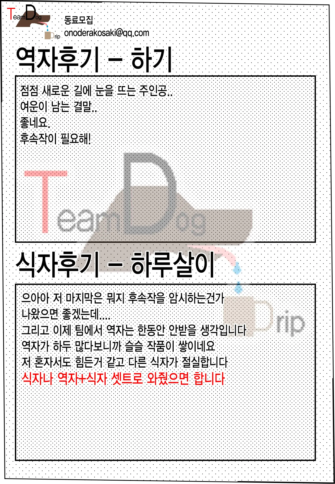 웹툰 이미지 22