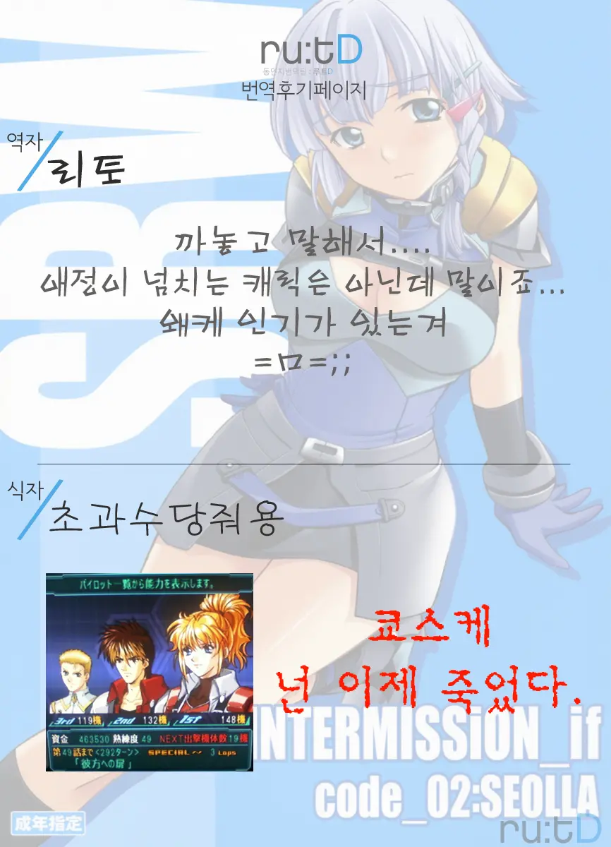 웹툰 이미지 26