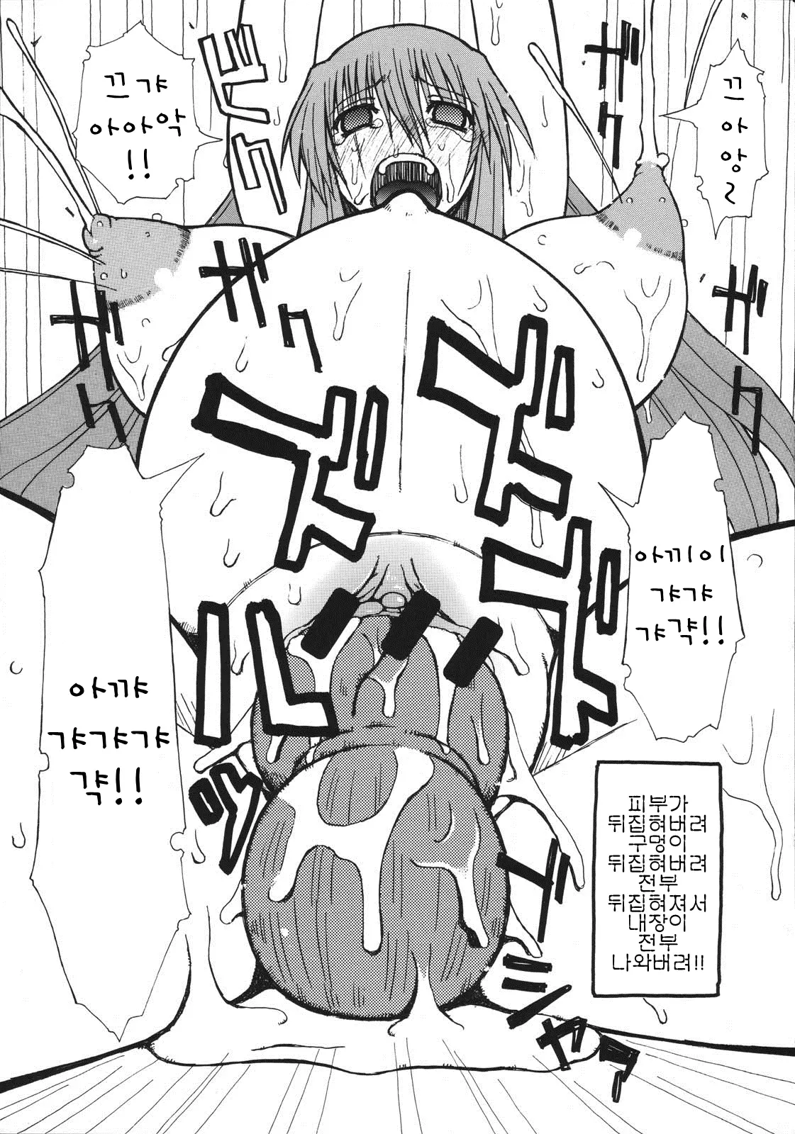 웹툰 이미지 17