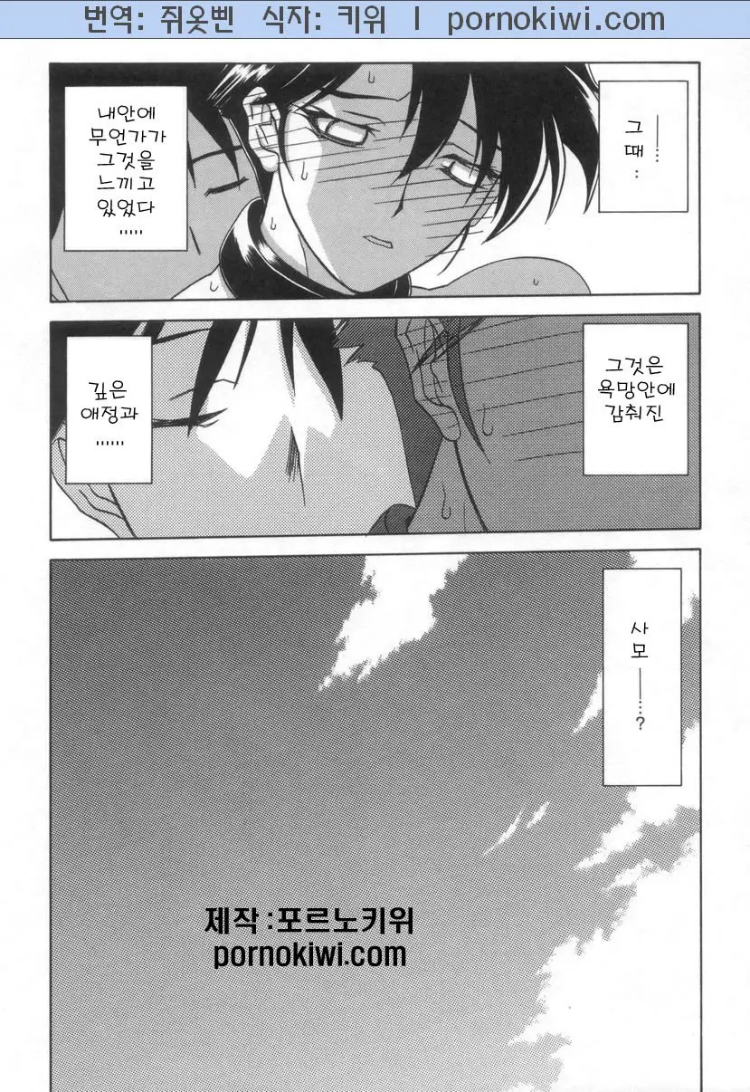 웹툰 이미지 177
