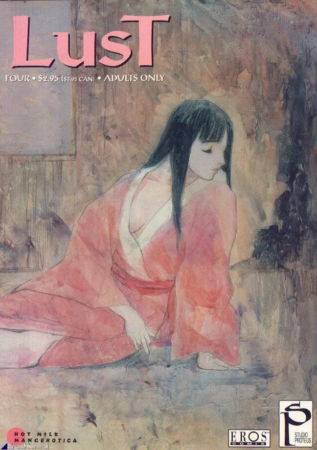 웹툰 이미지 44
