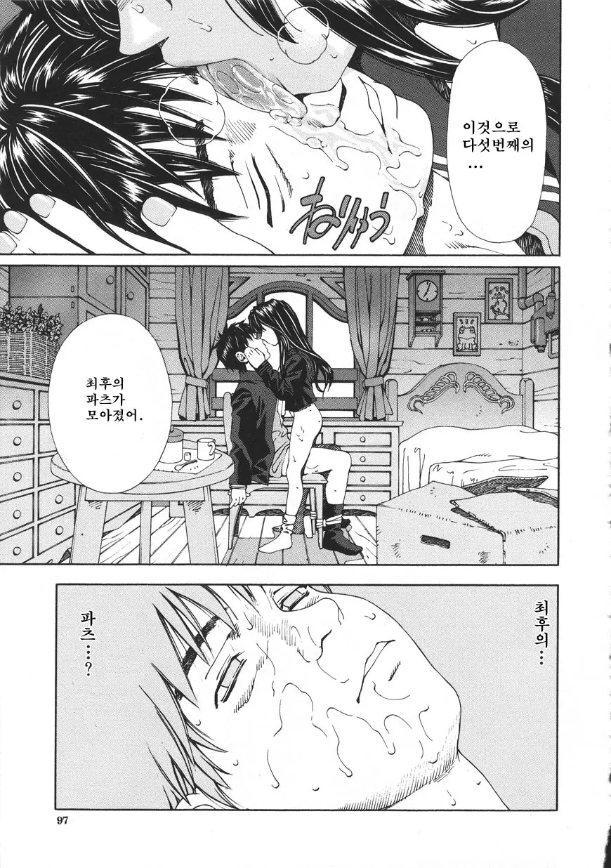 웹툰 이미지 96