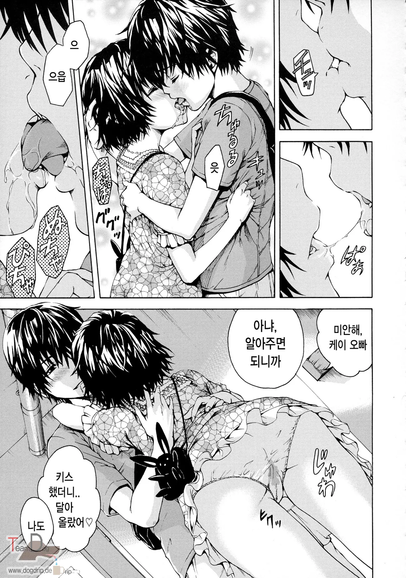 웹툰 이미지 59