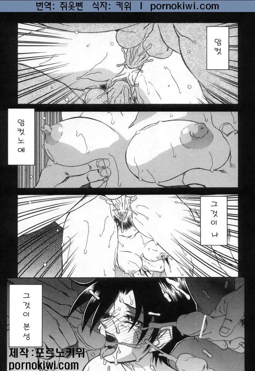웹툰 이미지 70