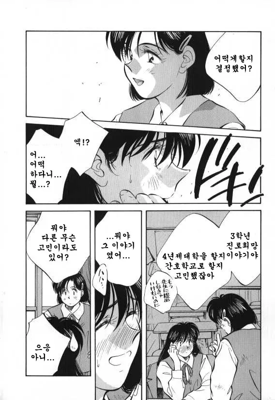 웹툰 이미지 113