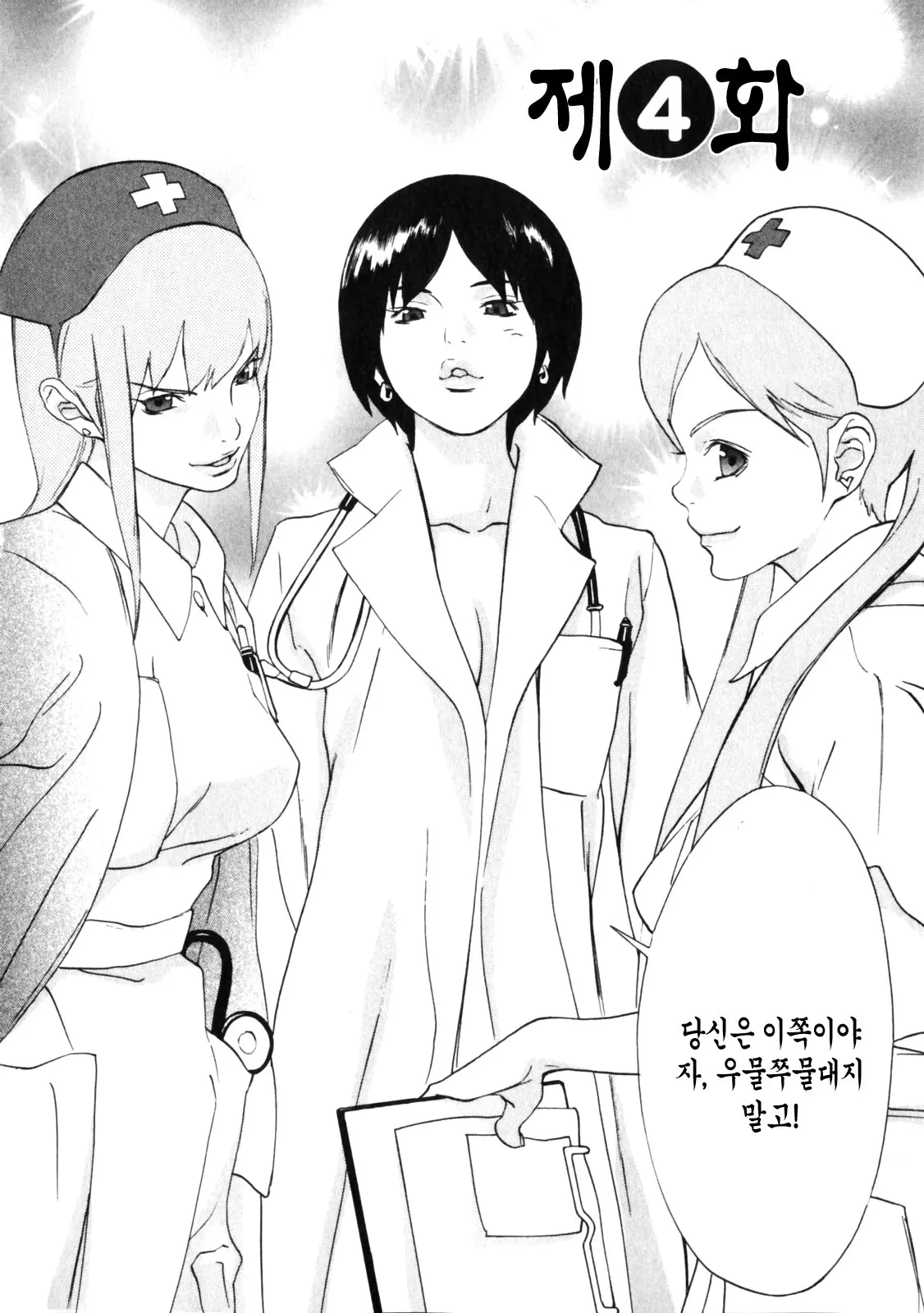 웹툰 이미지 62