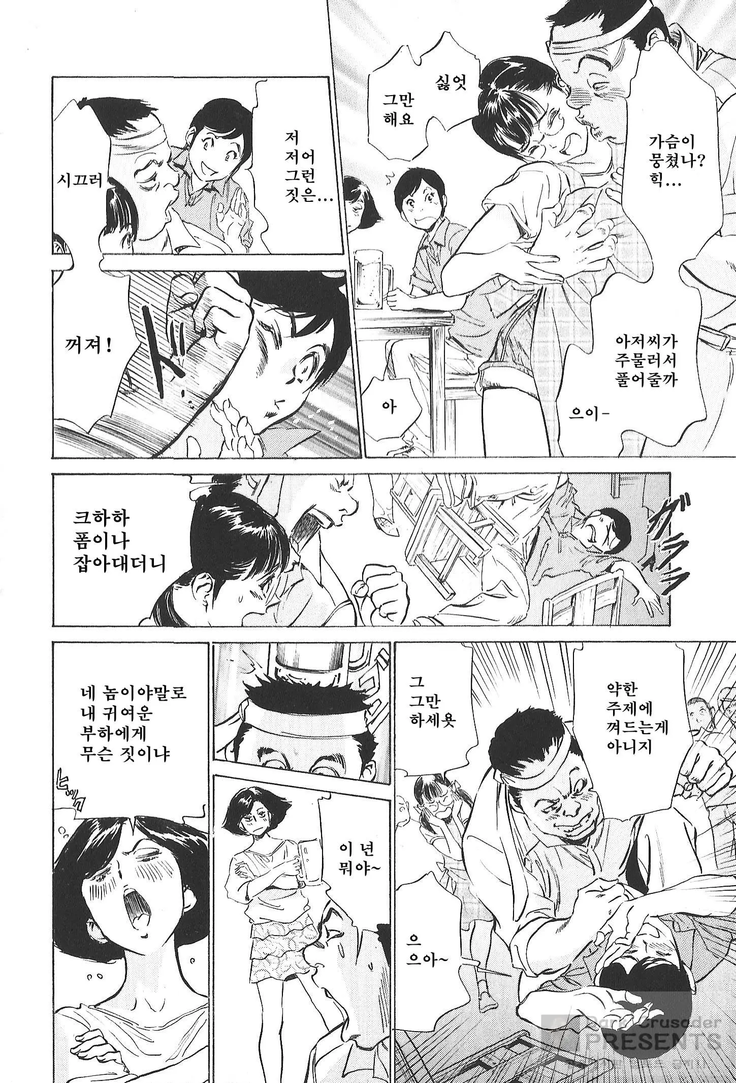 웹툰 이미지 7