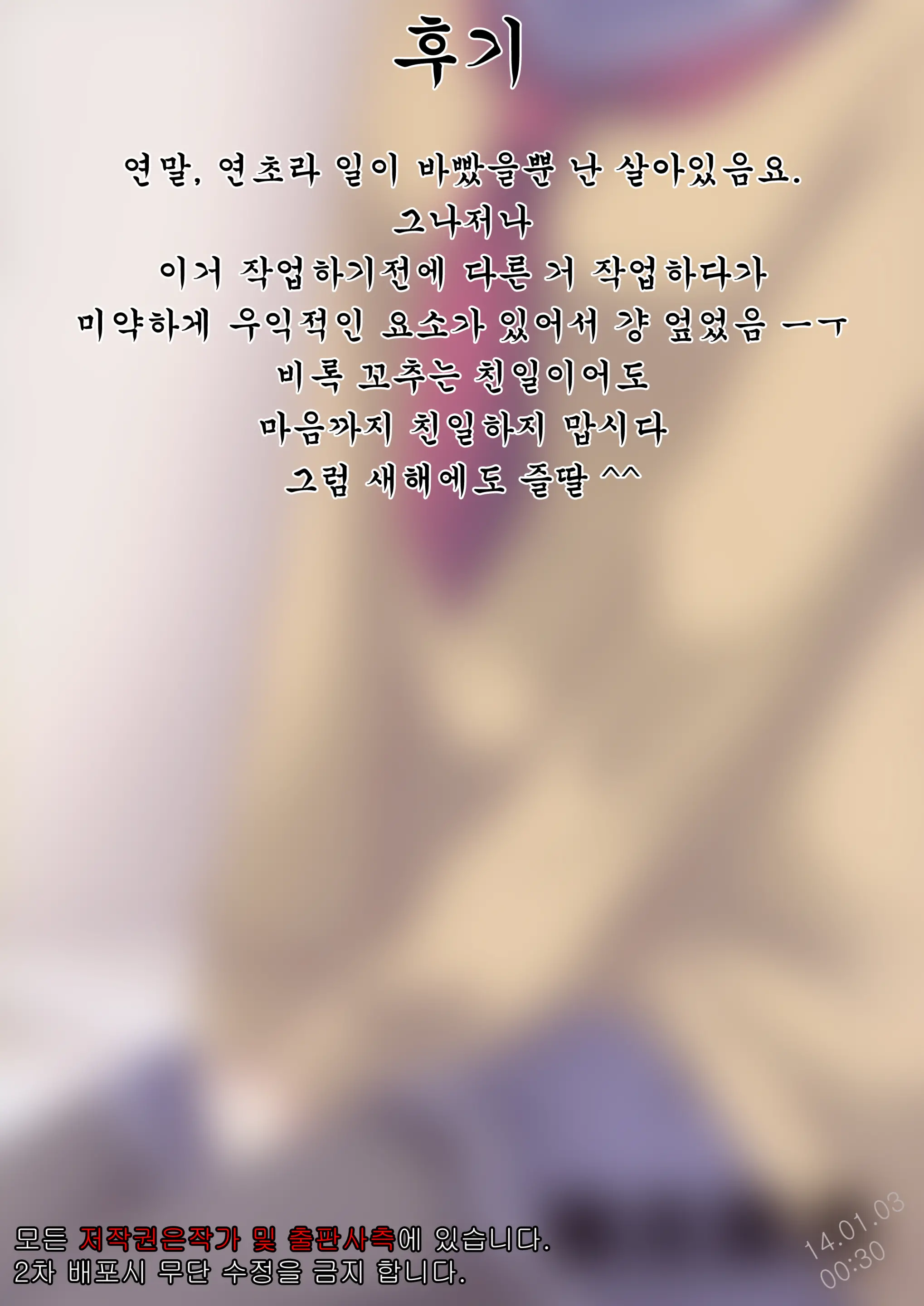 웹툰 이미지 22