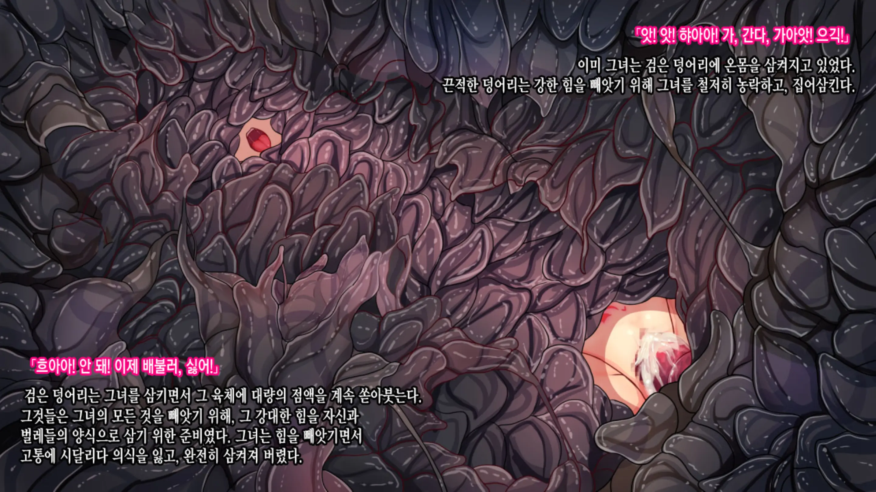 웹툰 이미지 36