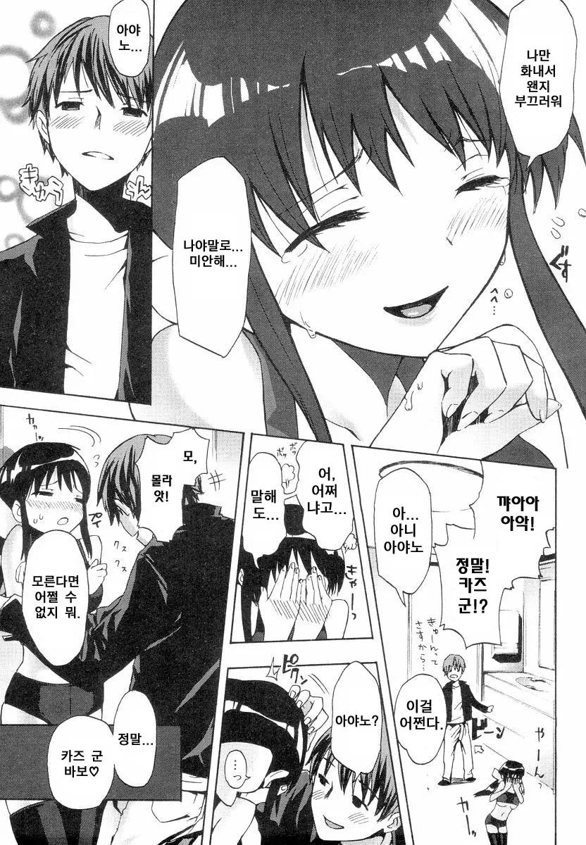웹툰 이미지 156