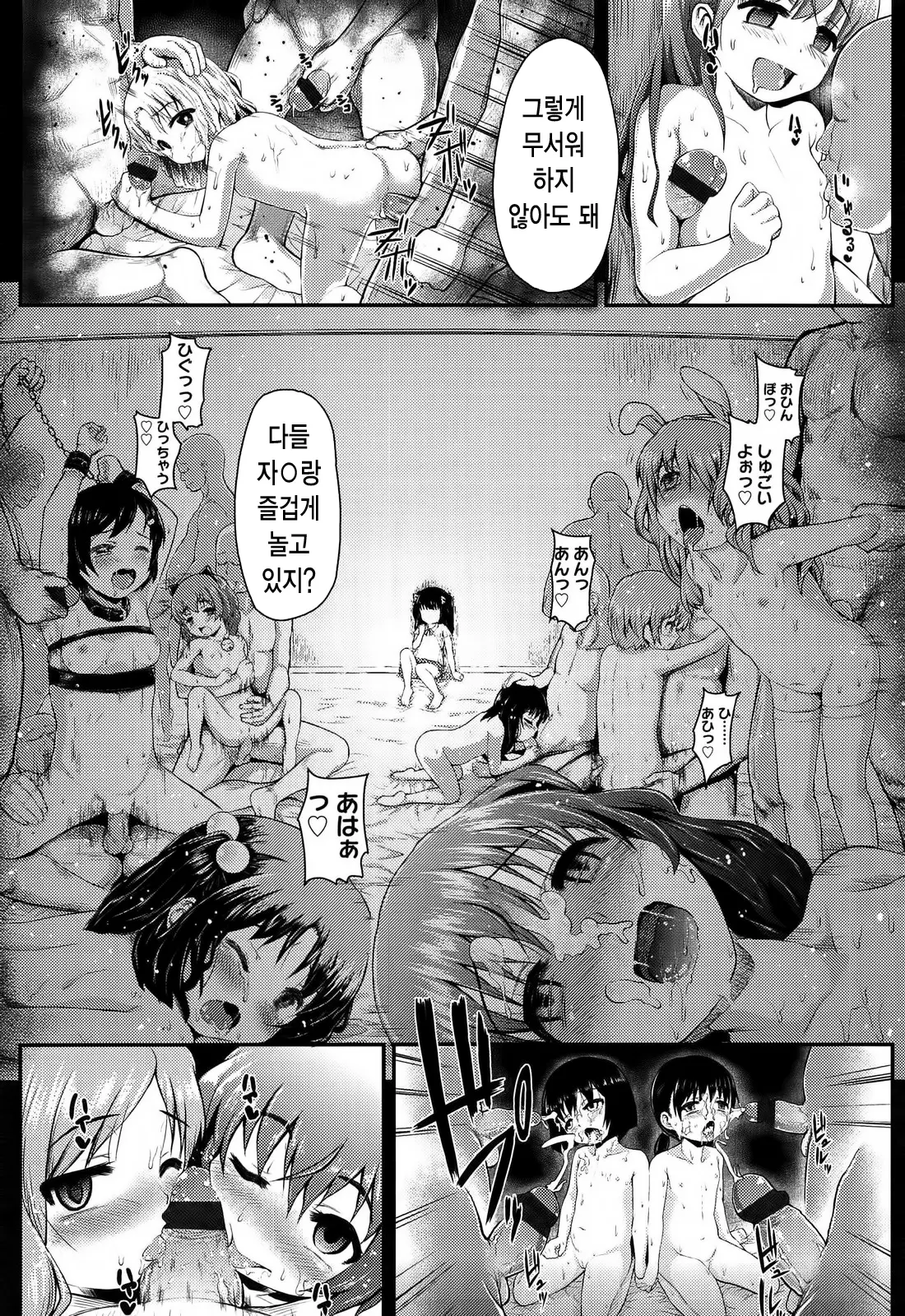 웹툰 이미지 156