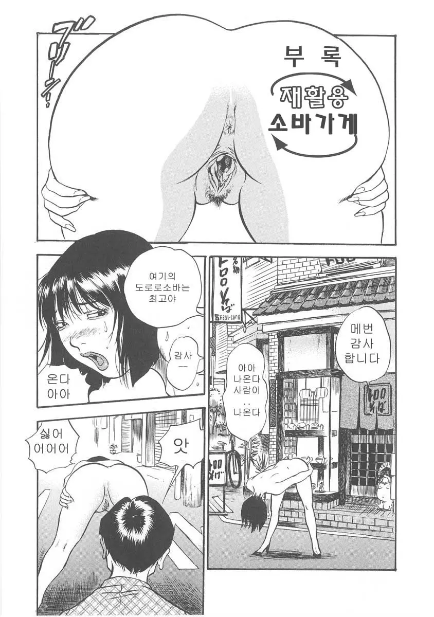 웹툰 이미지 196