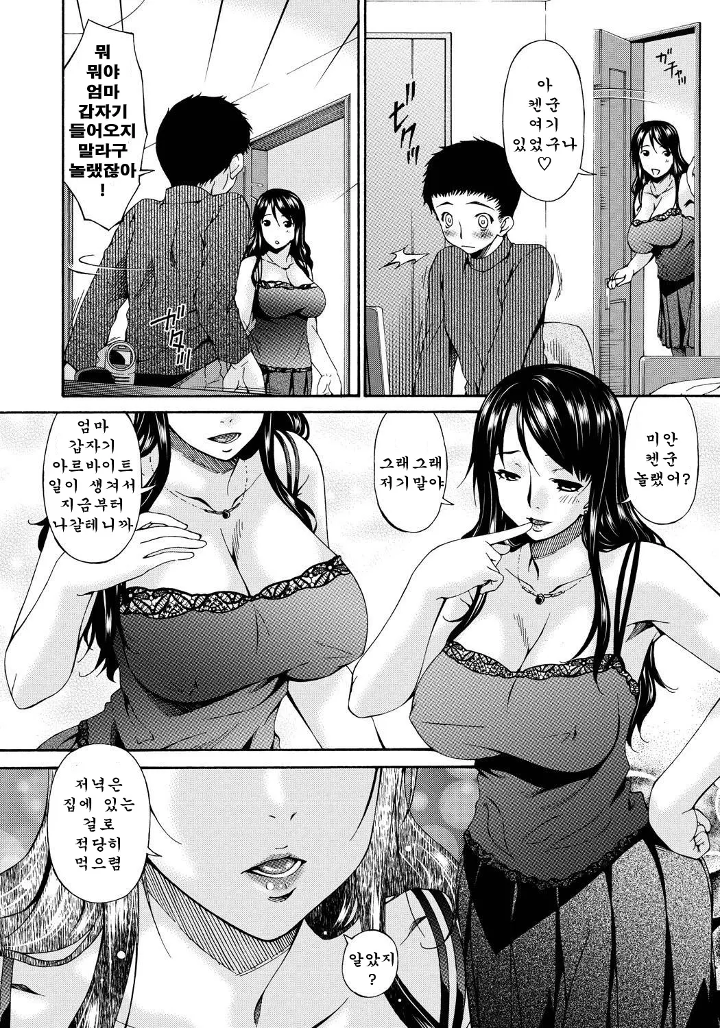웹툰 이미지 106