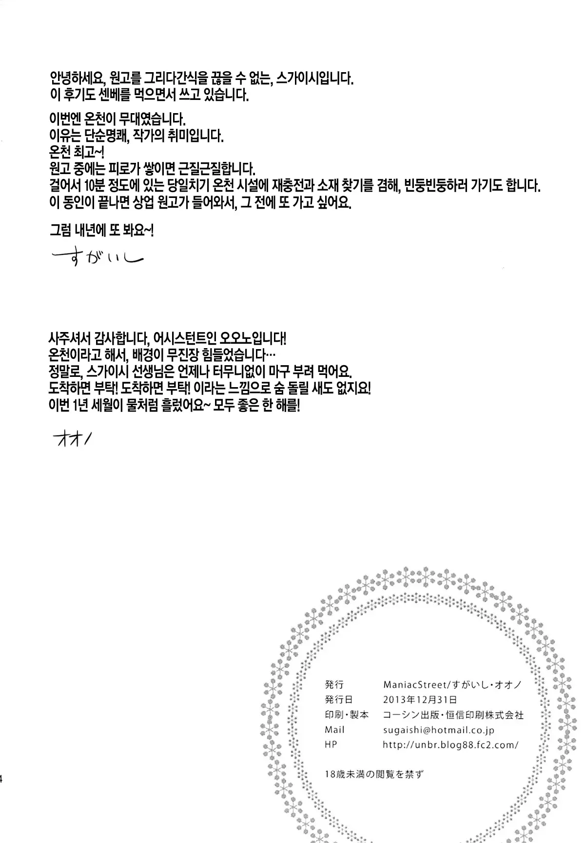 웹툰 이미지 30