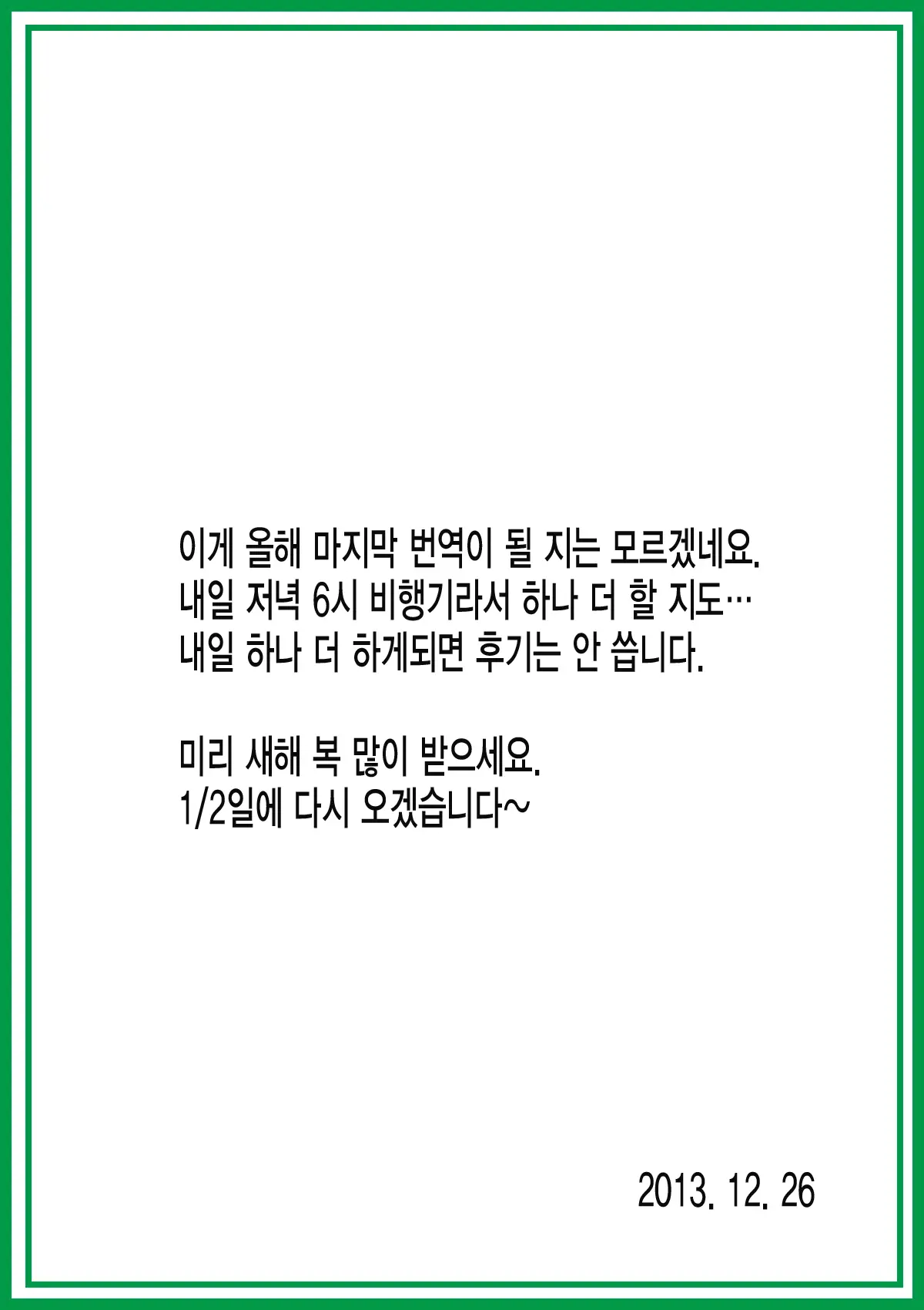 웹툰 이미지 28
