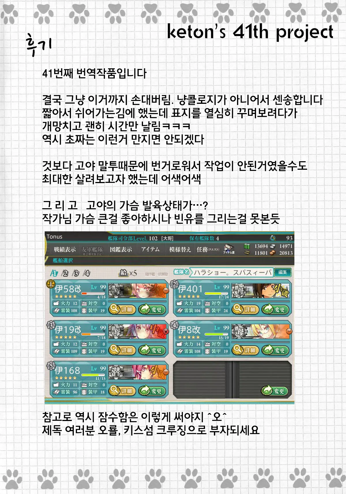 웹툰 이미지 20