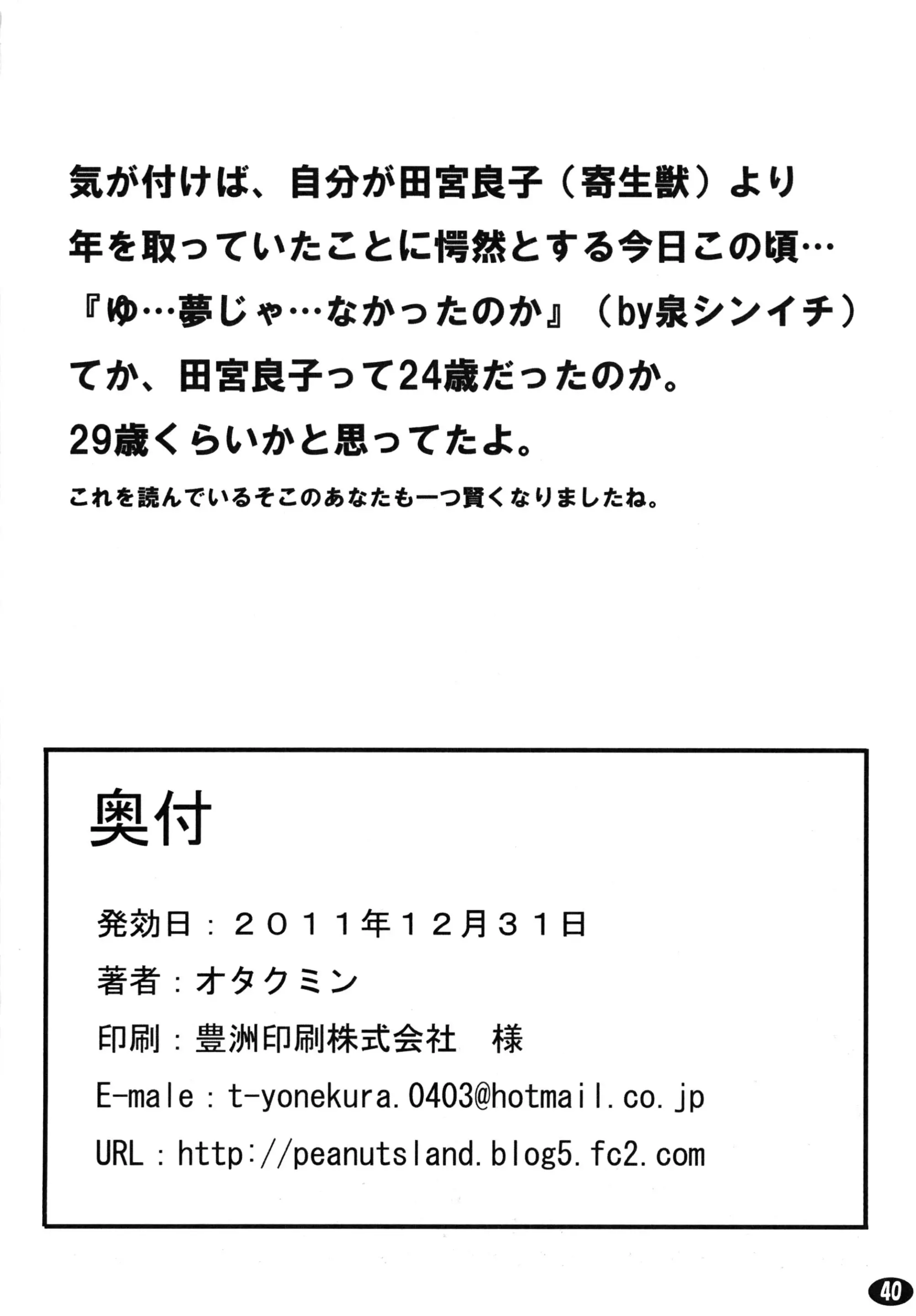 웹툰 이미지 38