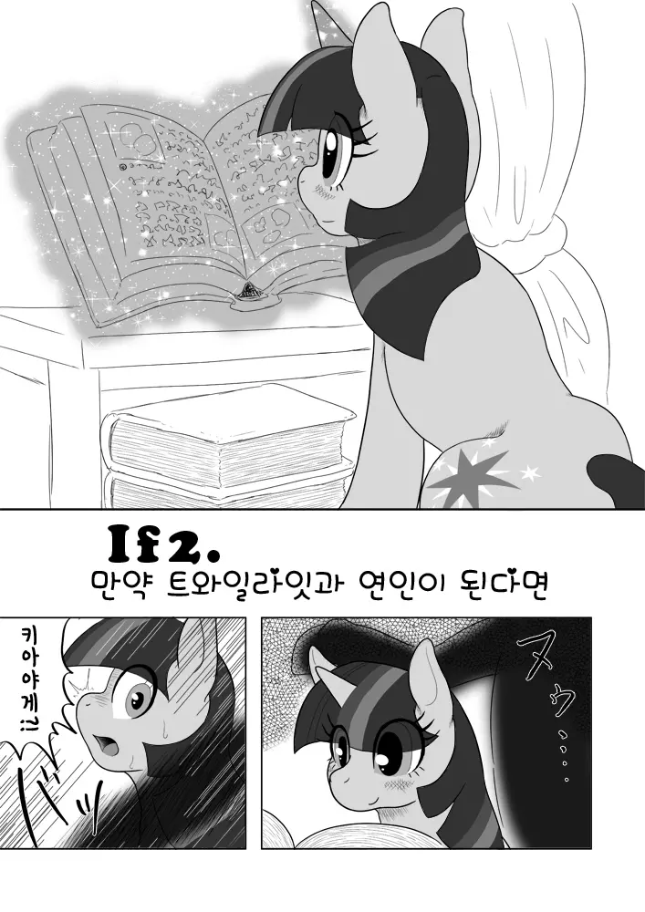 웹툰 이미지 1