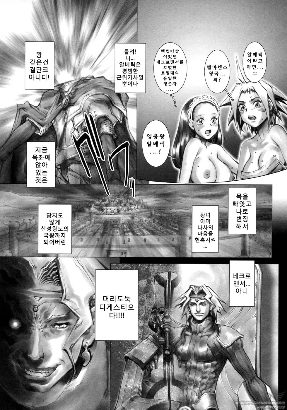 웹툰 이미지 146