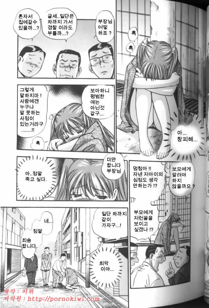 웹툰 이미지 51