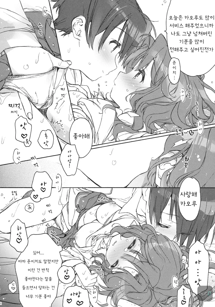 웹툰 이미지 18