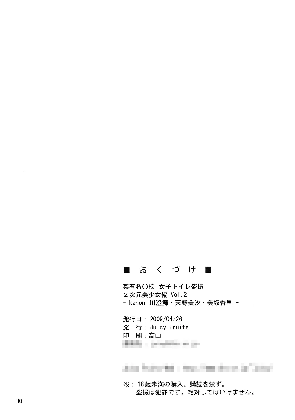 웹툰 이미지 28