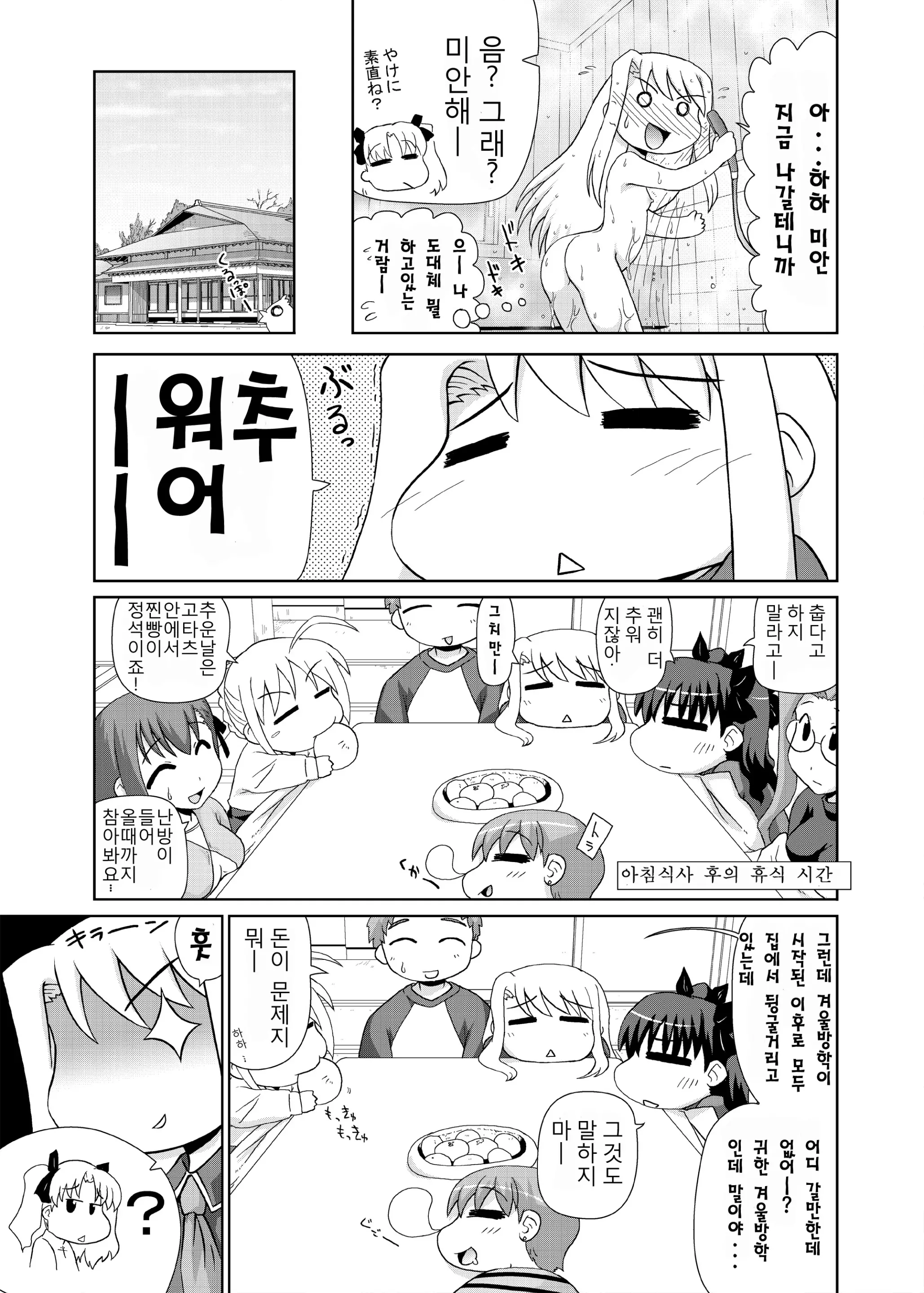 웹툰 이미지 9