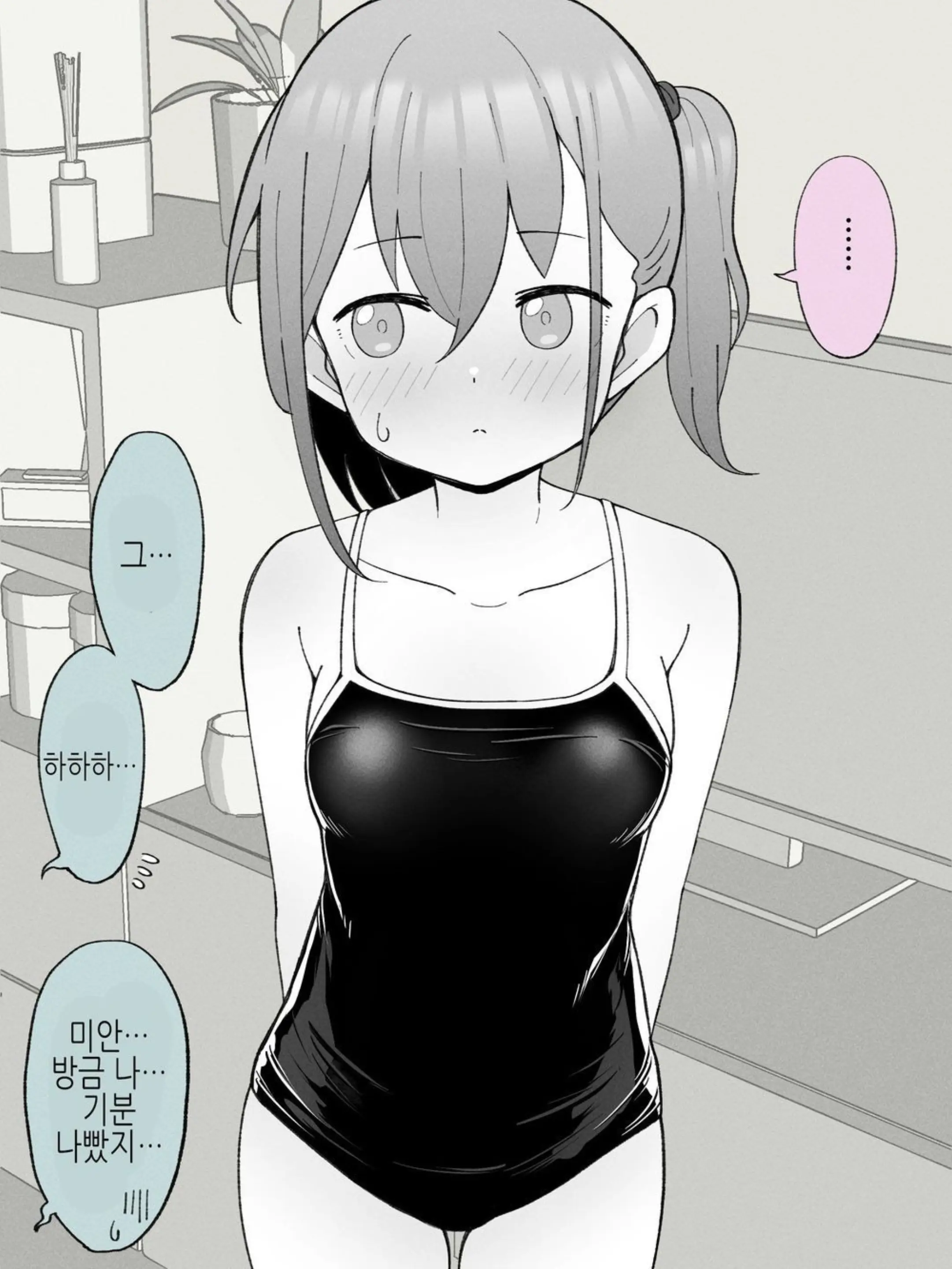 웹툰 이미지 207