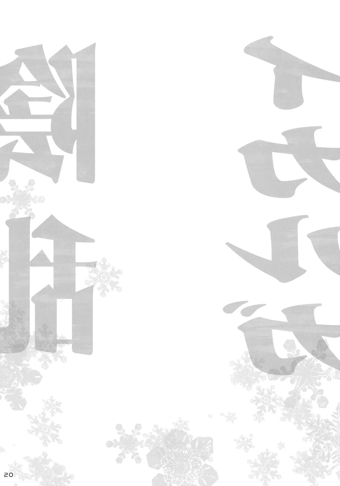웹툰 이미지 18