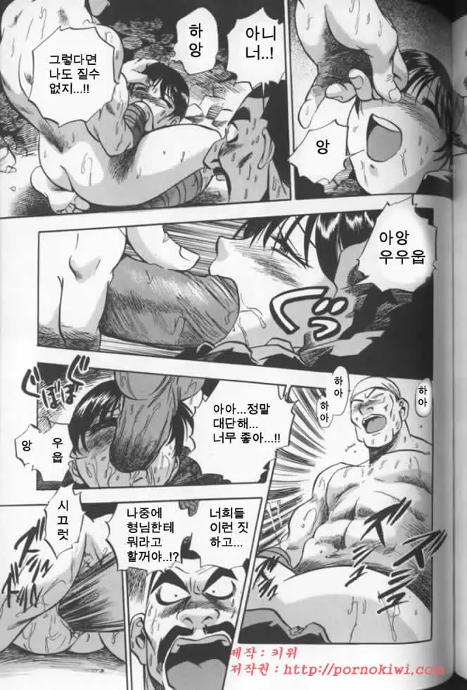 웹툰 이미지 182