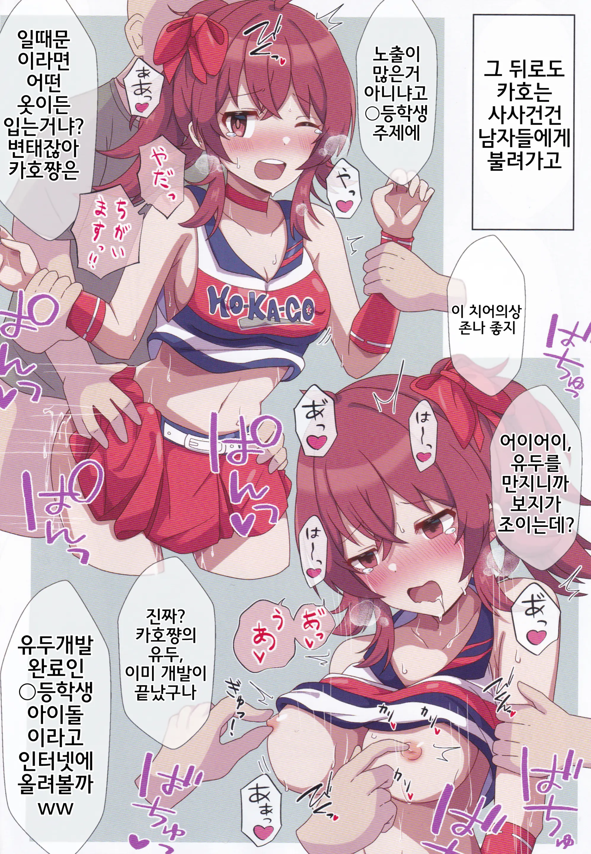 웹툰 이미지 22