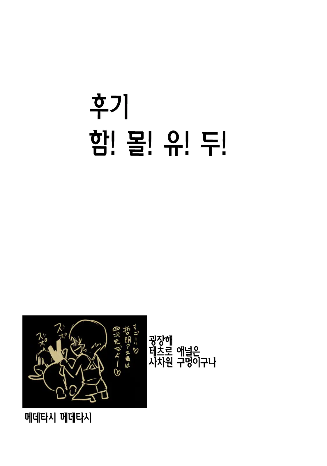 웹툰 이미지 20