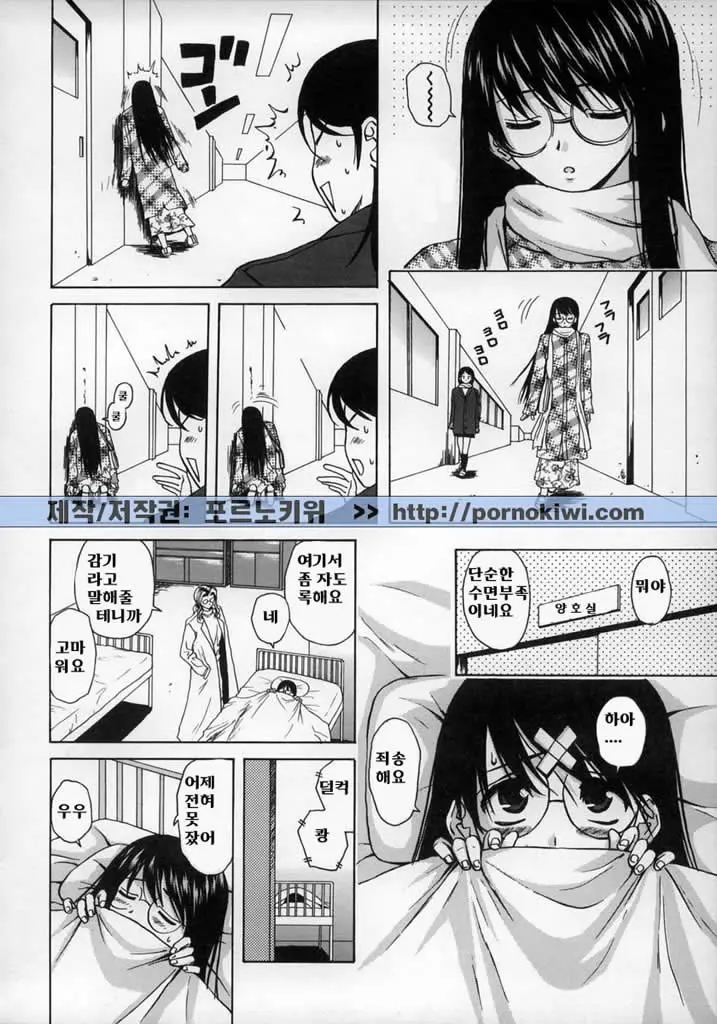 웹툰 이미지 135