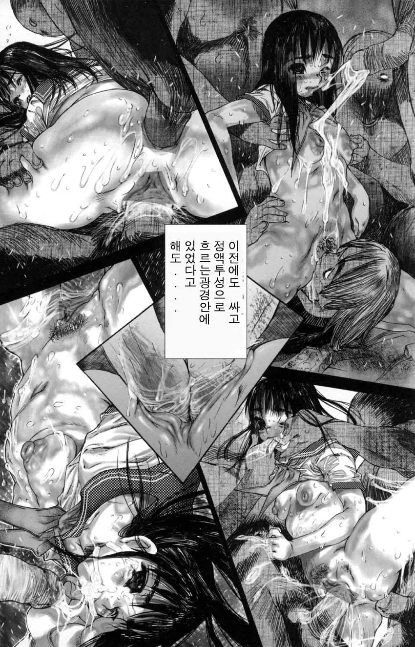 웹툰 이미지 52