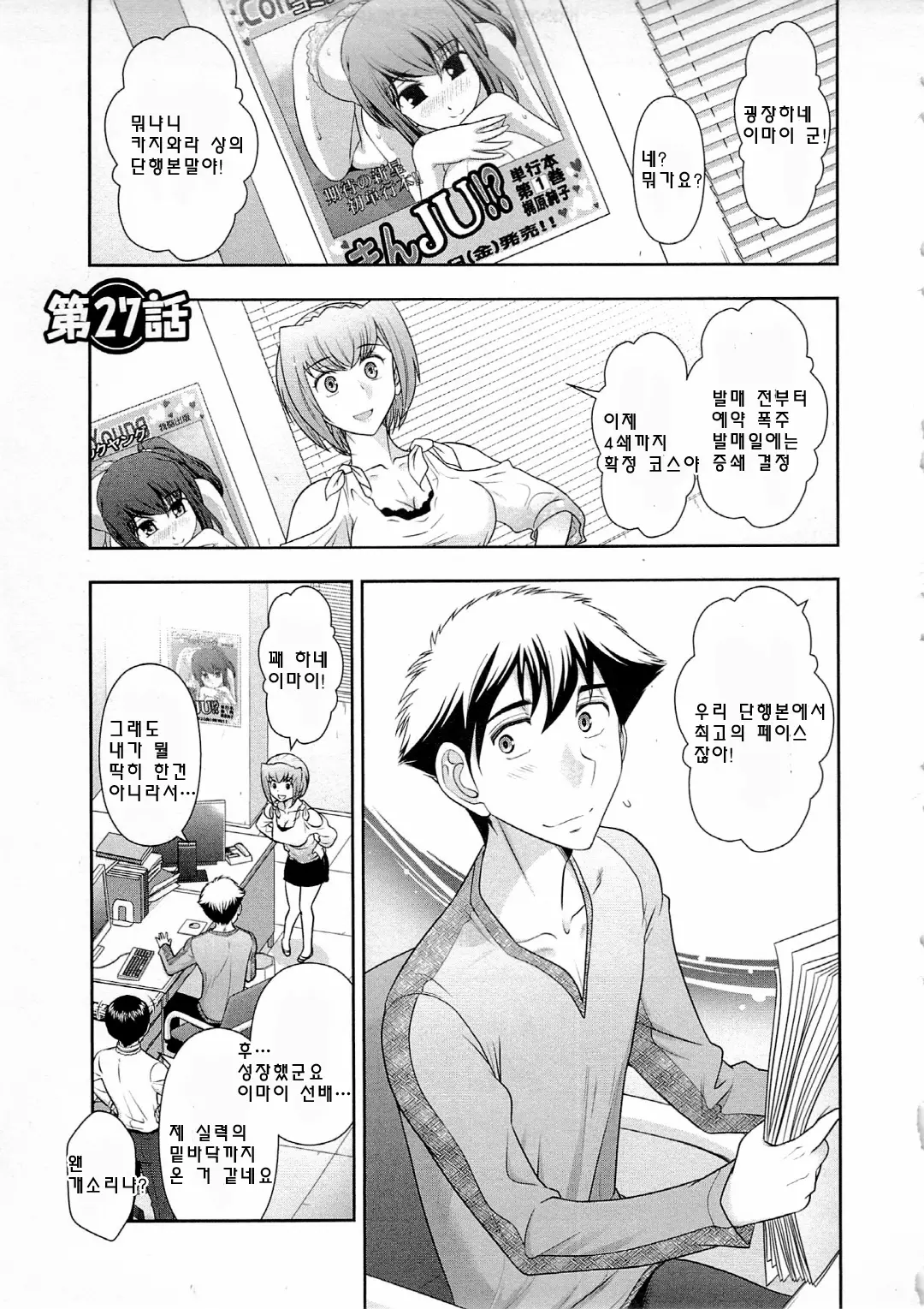 웹툰 이미지 117