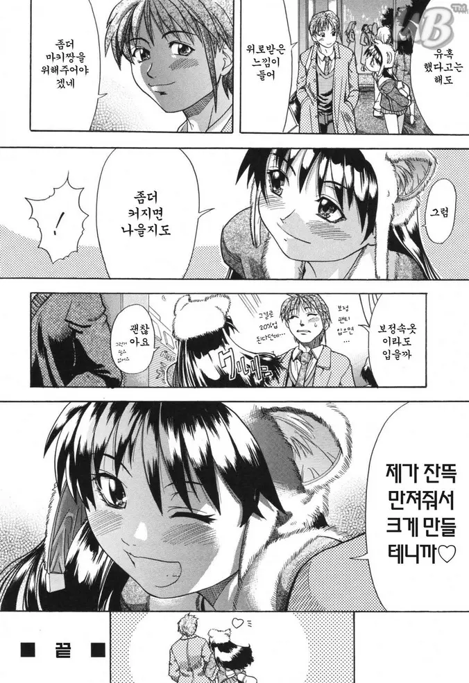 웹툰 이미지 109