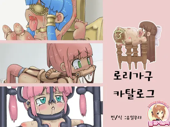 웹툰 이미지 0