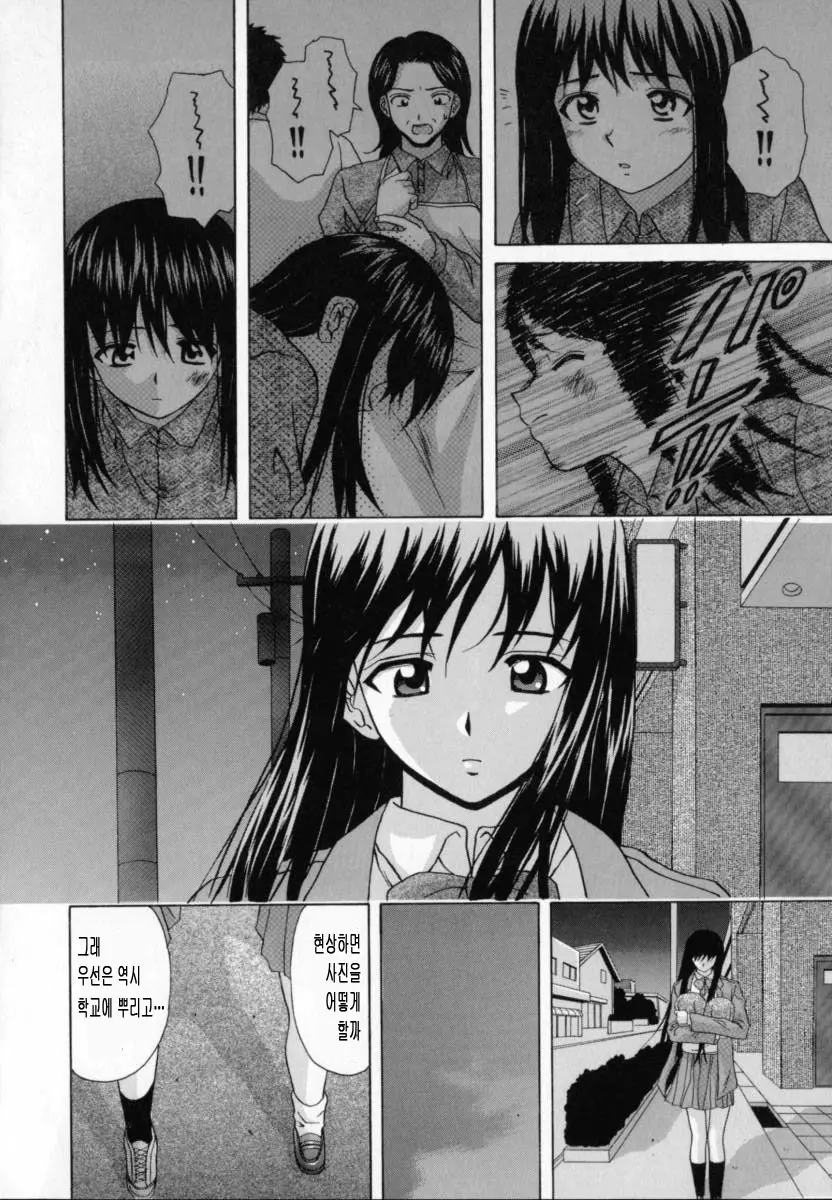 웹툰 이미지 186