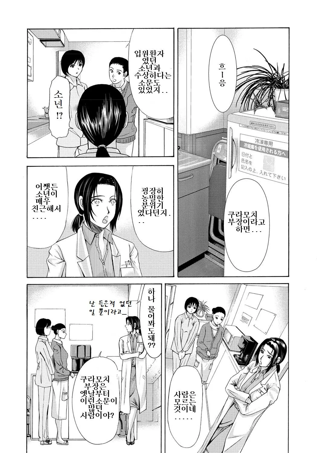 웹툰 이미지 125