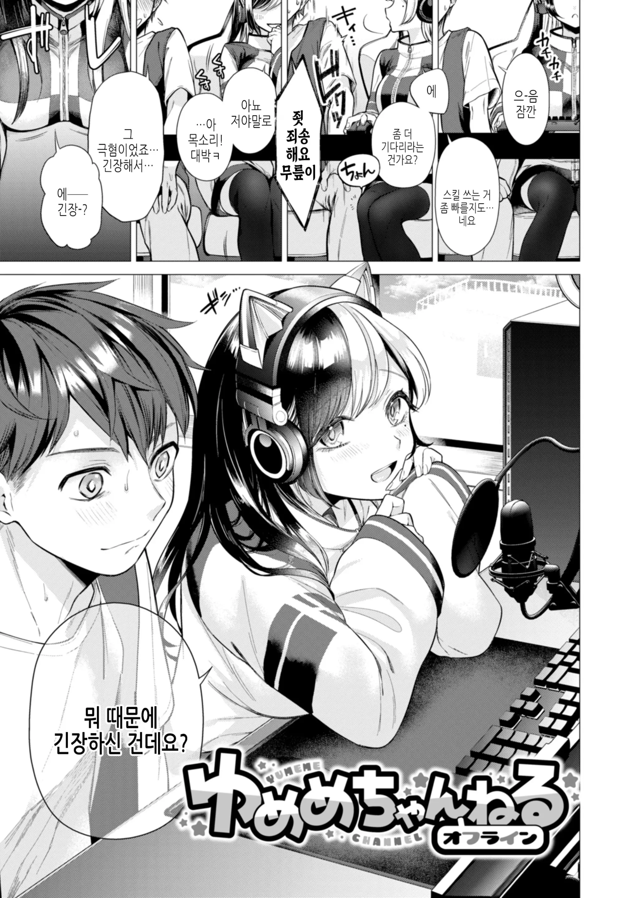 웹툰 이미지 56