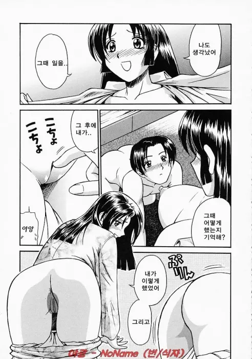 웹툰 이미지 155