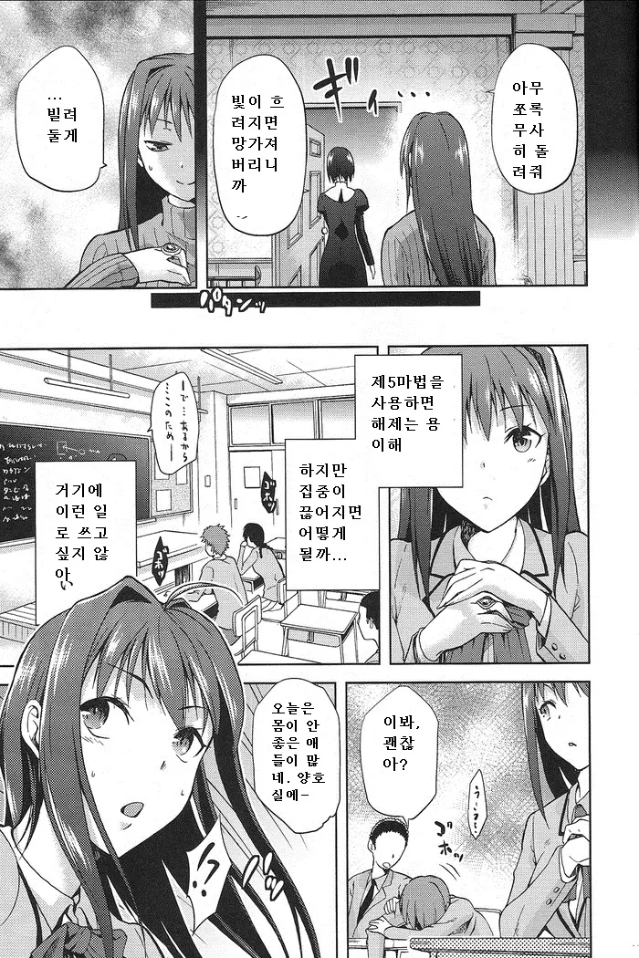 웹툰 이미지 9