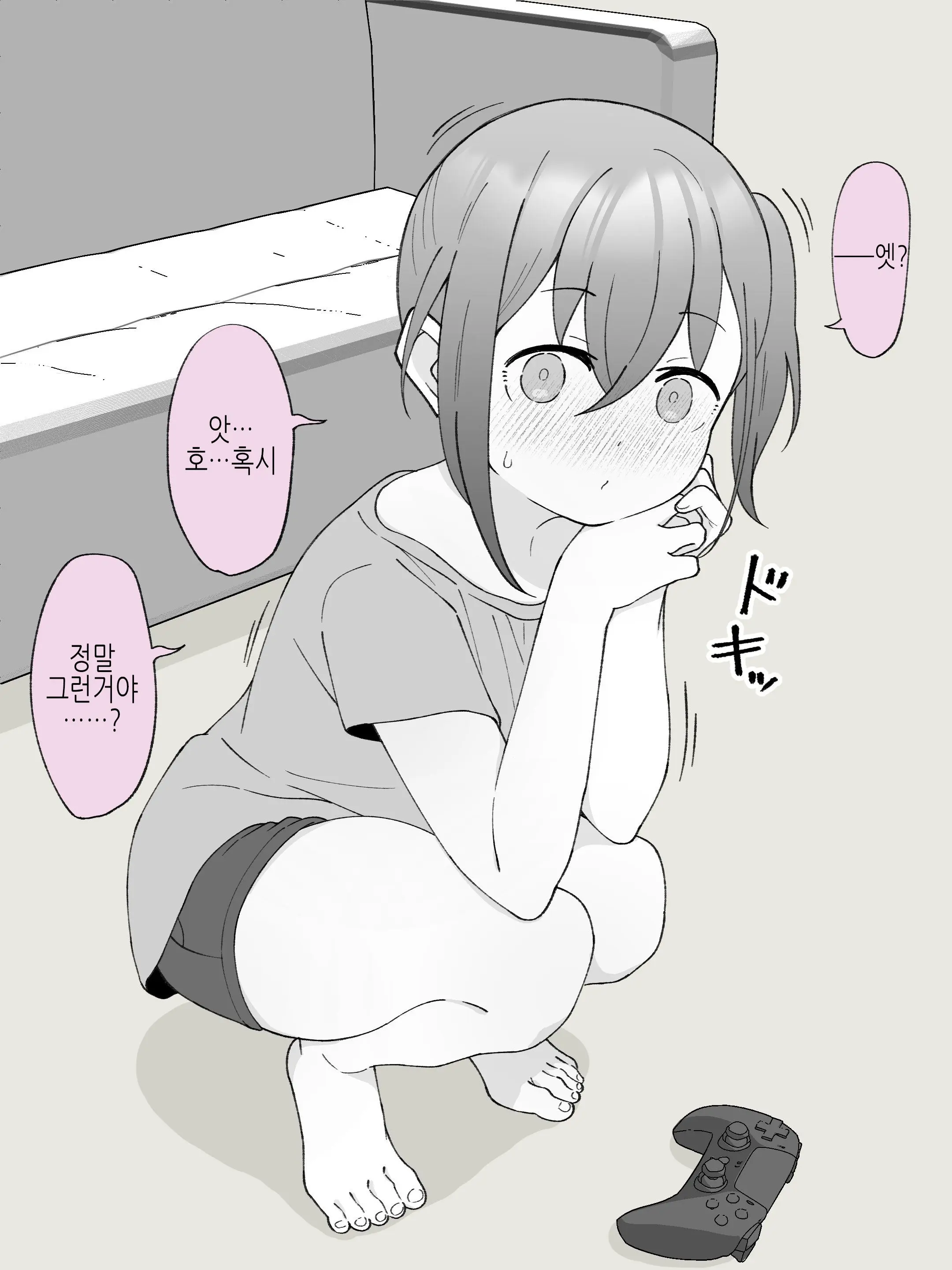 웹툰 이미지 9