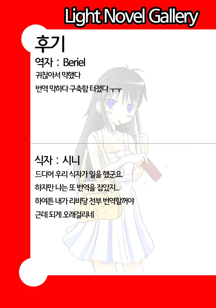 웹툰 이미지 26