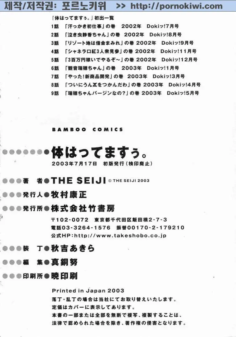 웹툰 이미지 225
