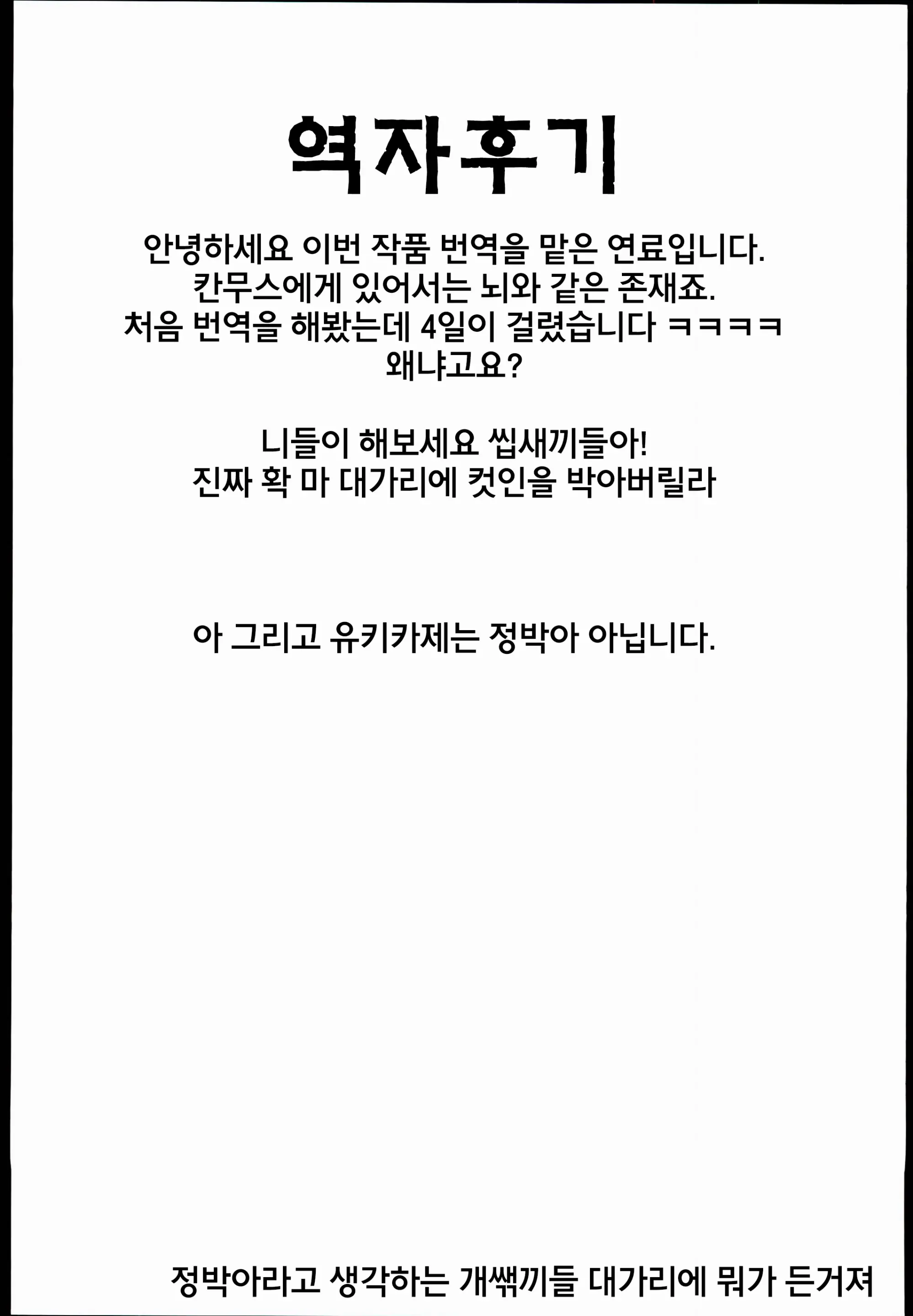 웹툰 이미지 22