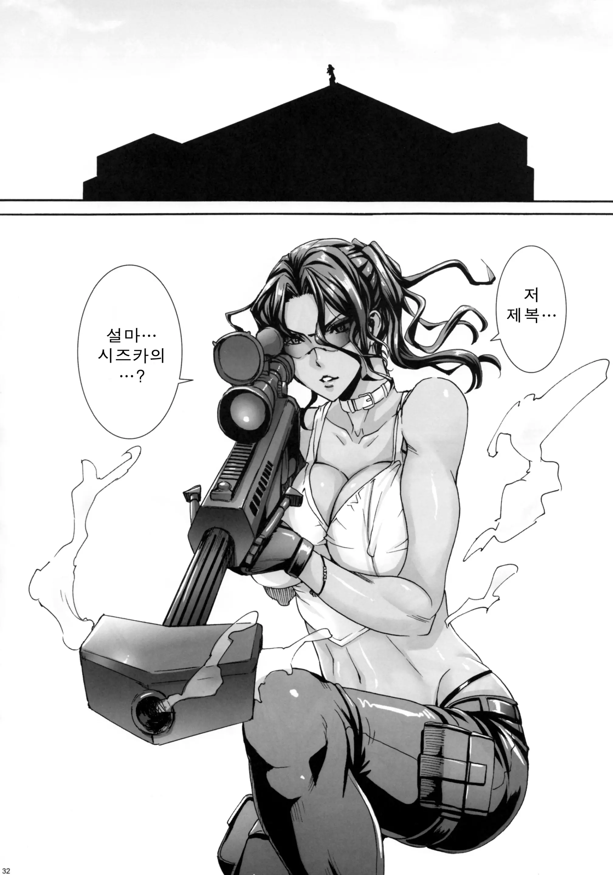 웹툰 이미지 29