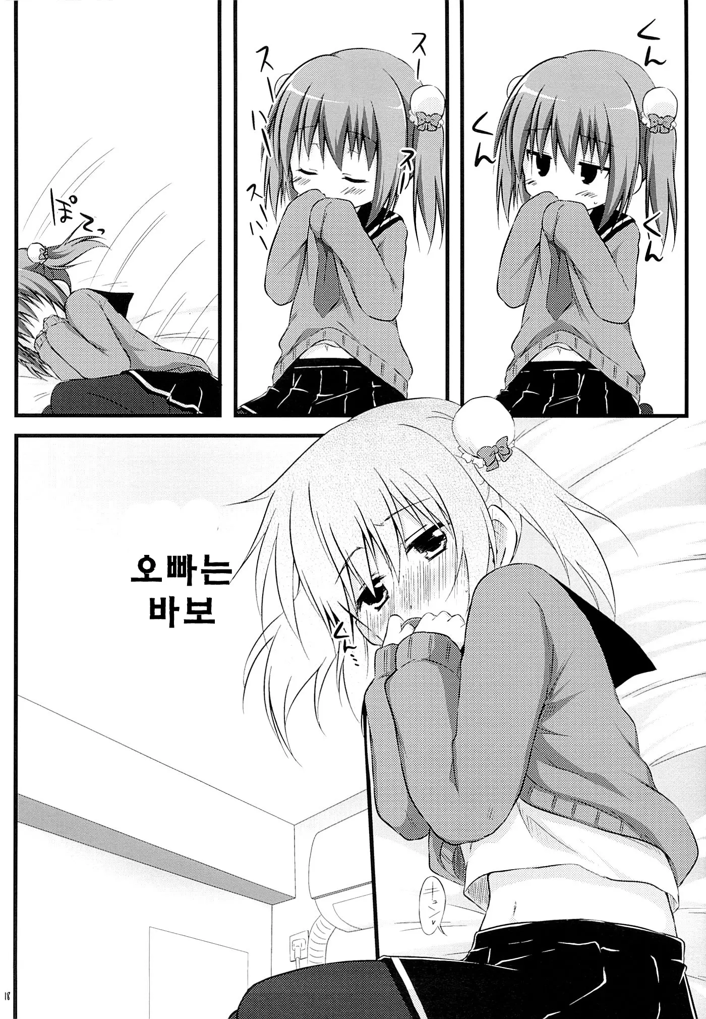 웹툰 이미지 17