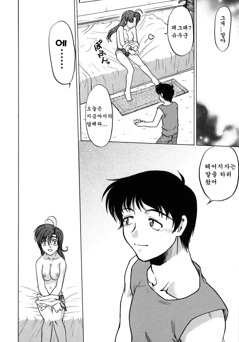 웹툰 이미지 169